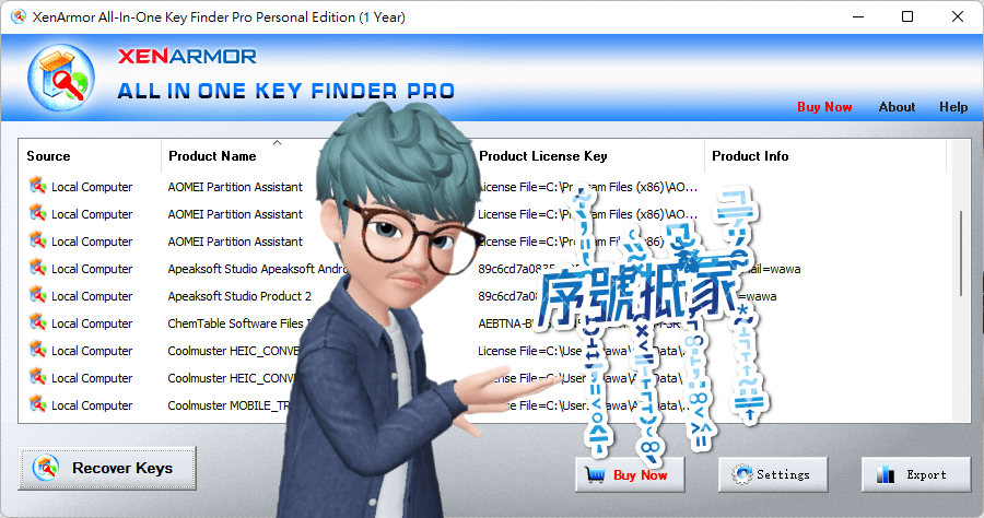 All-In-One Key Finder Pro 查看電腦中的所有軟體序號