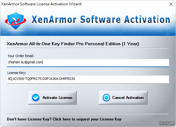 All-In-One Key Finder Pro 查看電腦中的所有軟體序號
