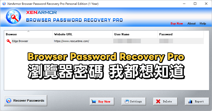限時免費 Browser Password Recovery Pro 2024 瀏覽器密碼查詢工具
