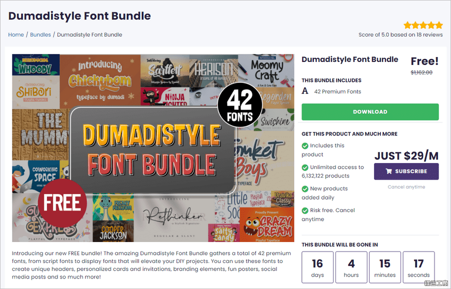 Dumadistyle Font Bundle 3萬7 限時免費英文字型下載