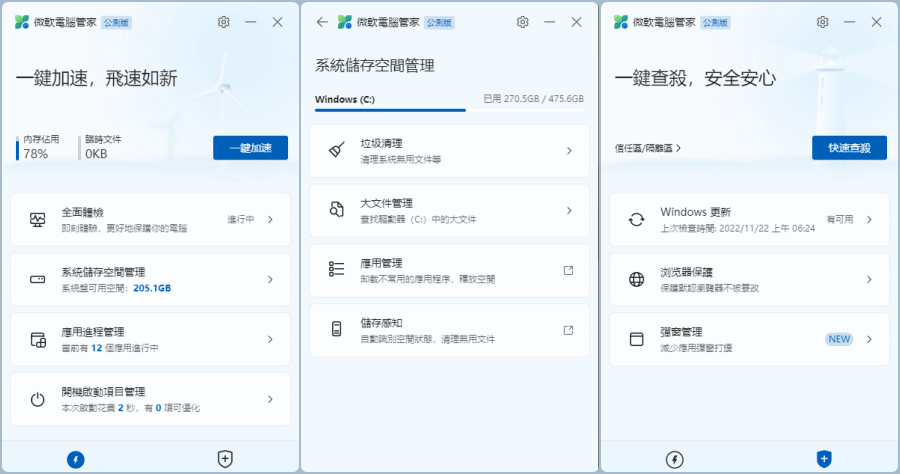 runmax點滴式進氣系統清潔劑