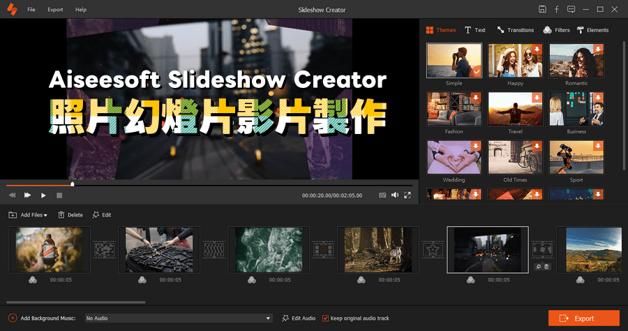 Aiseesoft Slideshow Creator 幻燈片影片製作