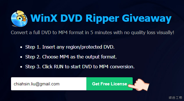 WinX DVD Ripper Platinum DVD 轉檔的最佳助手，各種格式通通搞定