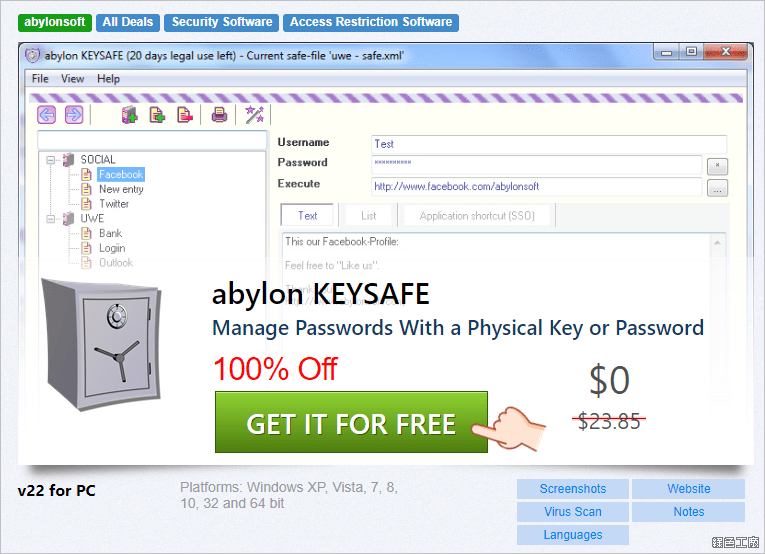 abylon KEYSAFE 密碼管理工具