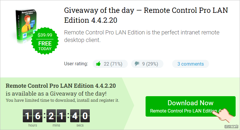 Remote Control Pro LAN Edition
