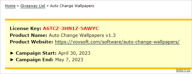 Auto Change Wallpapers 自動更換桌布軟體