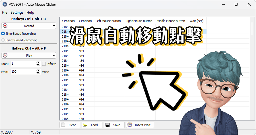 限時免費 Auto Mouse Clicker 滑鼠自動點擊工具，錄製然後播放那麼簡單