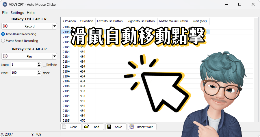 限時免費 Auto Mouse Clicker 2.4 滑鼠自動點擊工具，錄製然後播放那麼簡單