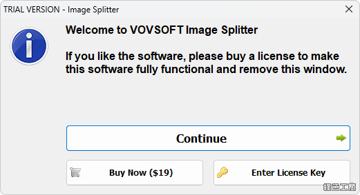 Image Splitter 圖片分割工具