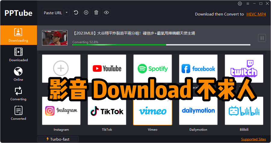 限時免費 PPTube Video Downloader 7.0.4 線上影音下載工具，常用影音通通支援