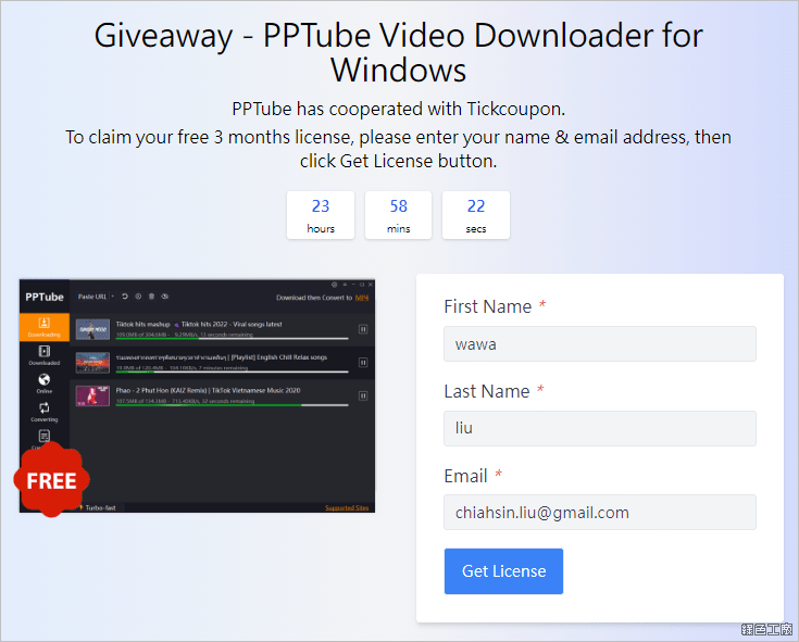 PPTube Video Downloader 線上影音下載工具
