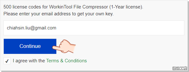 WorkinTool File Compressor 圖片文書檔案壓縮工具