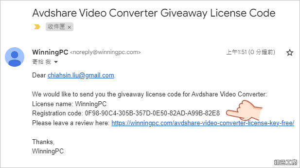 Avdshare Video Converter 全能影片MP3轉檔工具