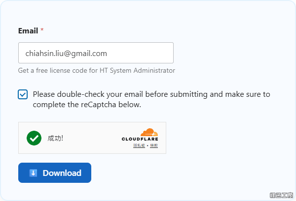 HT System Administrator 限制 APP / 遊戲 / 網頁 使用時間，爸媽管理電腦實用工具