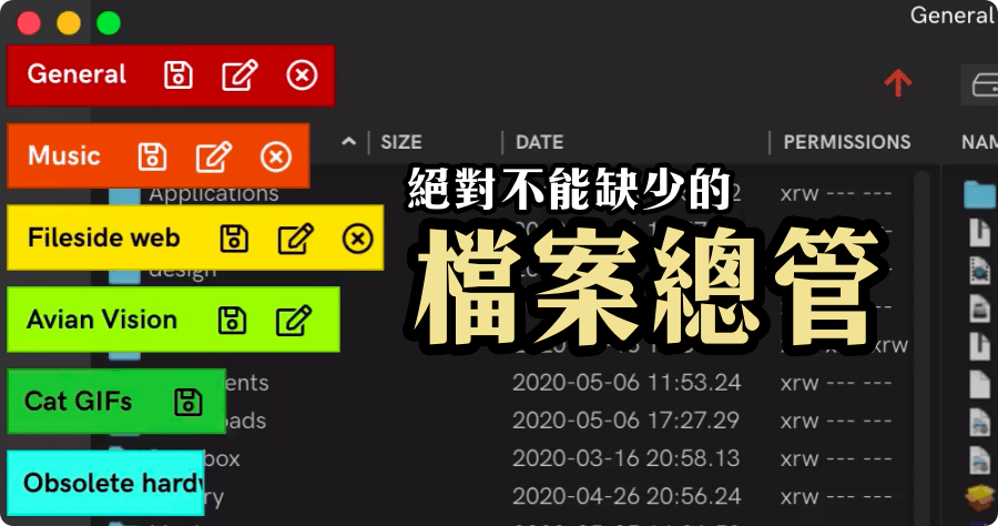 Win10 桌面 反 黑