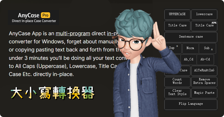 限時免費 AnyCase App 12.7.8.0 英文大小寫段落轉換工具