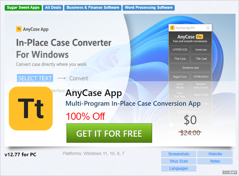 AnyCase App 英文大小寫段落轉換工具推薦