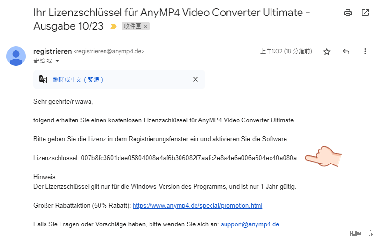 AnyMP4 Video Converter Ultimate 影音工具瑞士刀