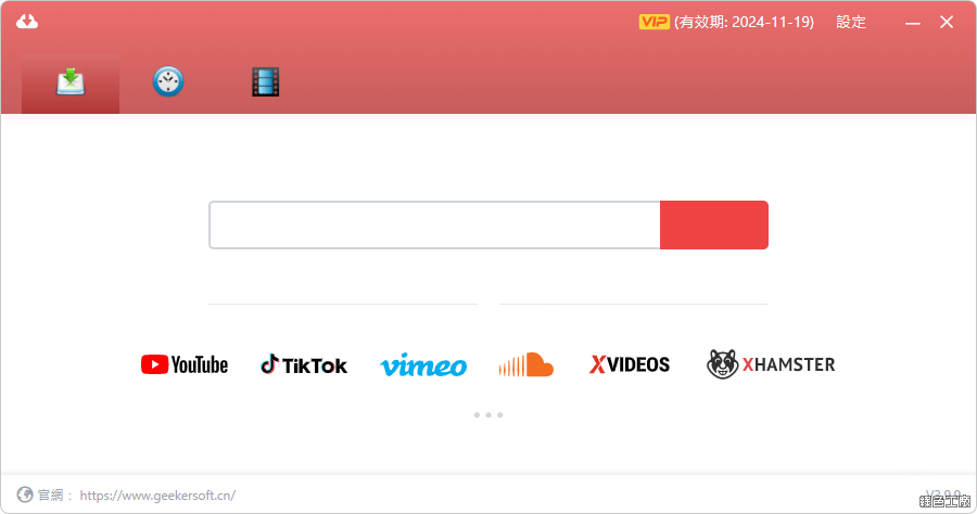 限時免費 GK Video Downloader 線上影音下載工具，支援 YouTube、TikTok、vimeo 等影音平台