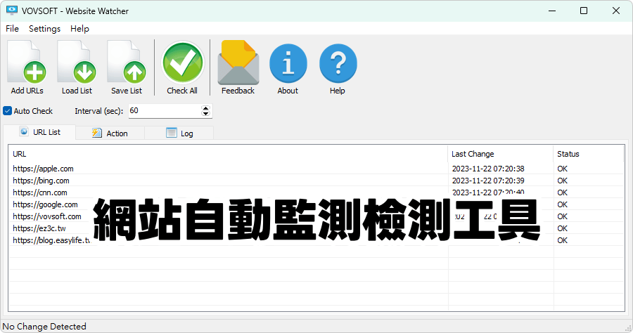 限時免費 Website Watcher 1.4 網站自動監控檢測工具
