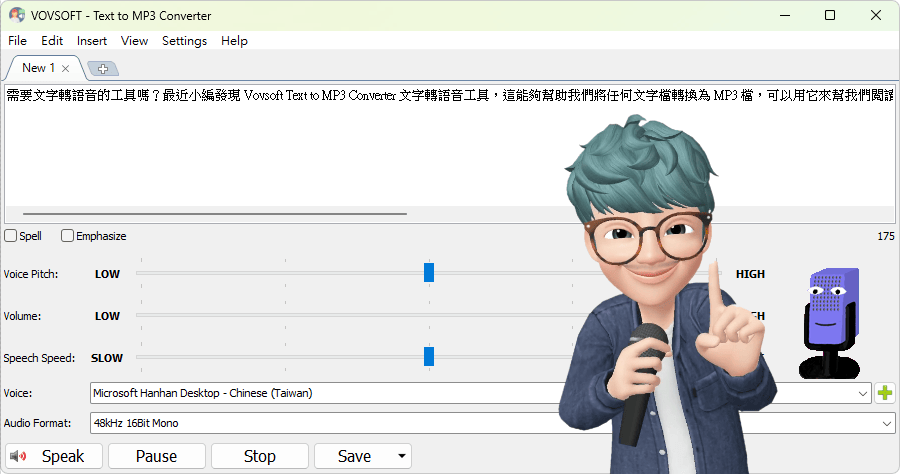 限時免費 Text to MP3 Converter 4.1 文字轉語音工具，支援輸出台灣中文語音
