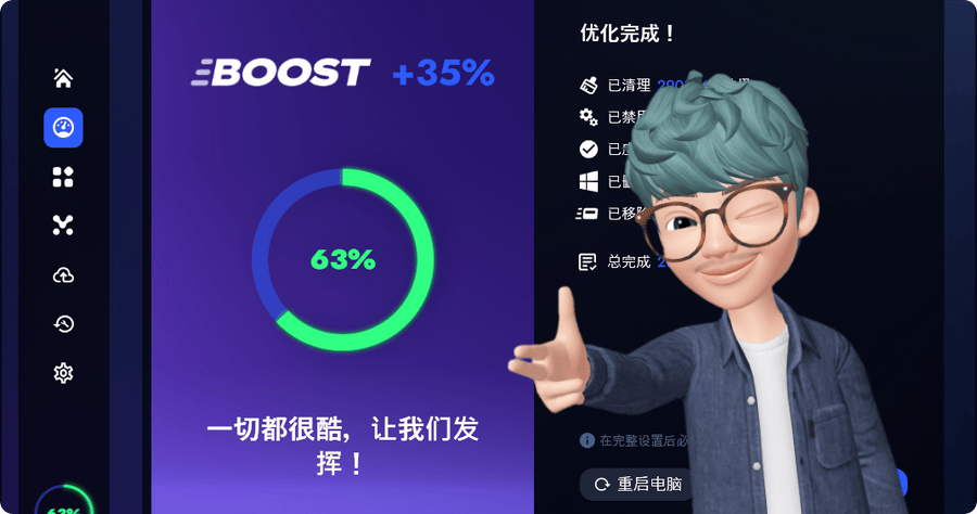 game booster android