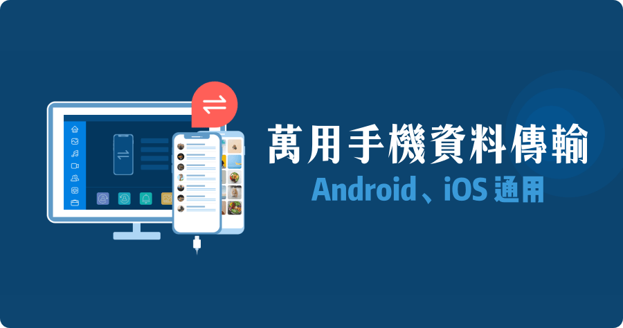 itools更新ios