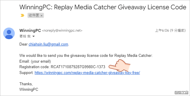Replay Media Catcher 10 下載任意網站影片，不限 YouTube/FB 等平台