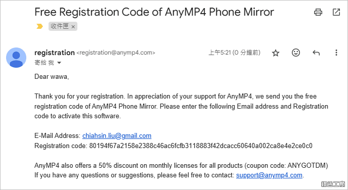 AnyMP4 Phone Mirror 手機螢幕投放到電腦