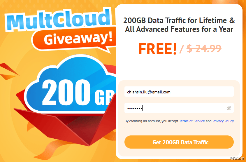 MultCloud