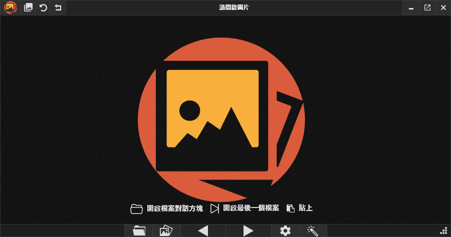 PicView 2.3.2 快速簡易以及多功能圖片瀏覽器