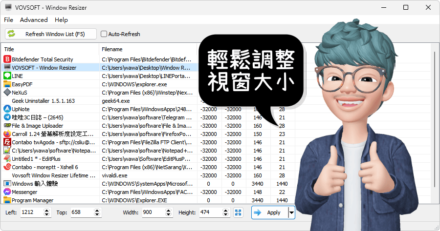 限時免費 Window Resizer 3.4 輕鬆調整視窗到指定大小