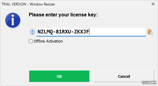 Window Resizer 調整視窗到指定大小