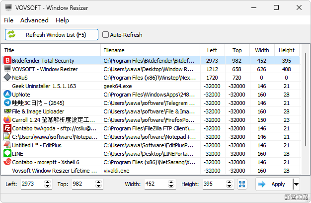 Window Resizer 調整視窗到指定大小