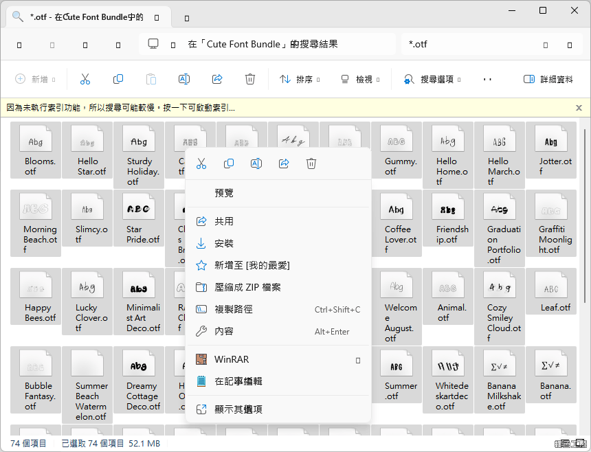 Cute Font Bundle 可愛英文字型免費下載