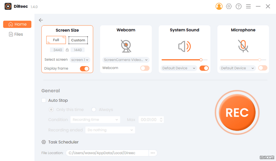 DiReec Screen Recorder 螢幕錄影錄音專家