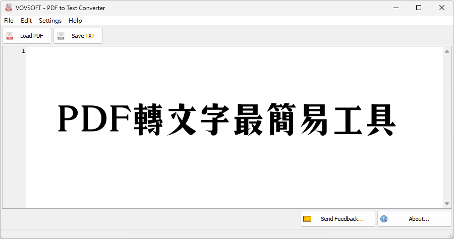 限時免費 PDF to Text Converter 1.4 最簡易的 PDF 轉文字工具