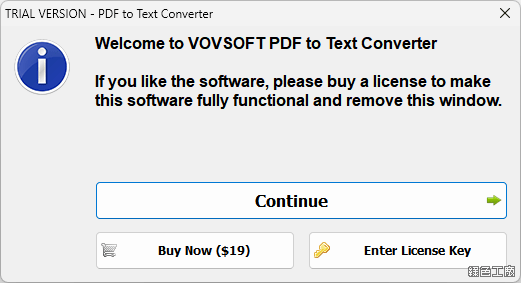 PDF to Text Converter 最簡易的 PDF 轉文字工具