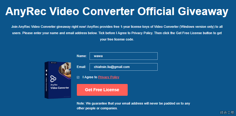 AnyRec Video Converter 全能影音轉檔工具