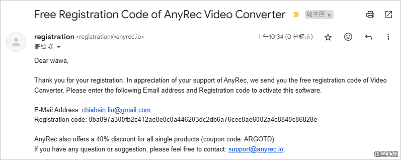 AnyRec Video Converter 全能影音轉檔工具