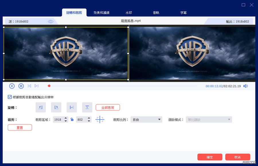 AnyRec Video Converter 全能影音轉檔工具