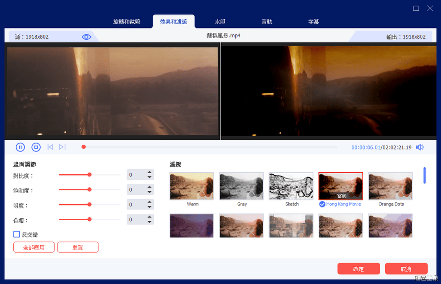 AnyRec Video Converter 全能影音轉檔工具