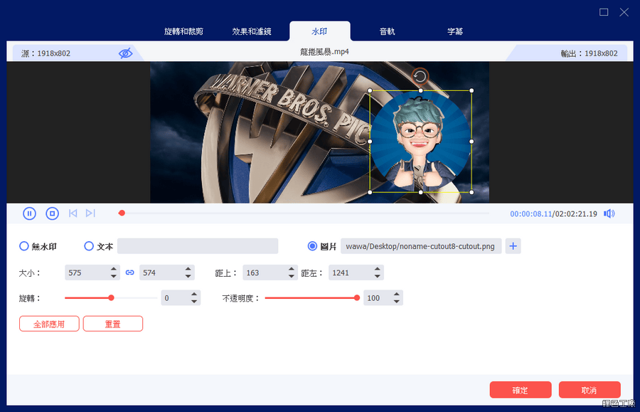 AnyRec Video Converter 全能影音轉檔工具