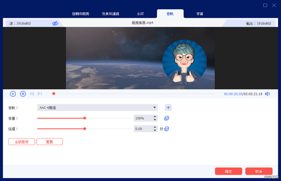 AnyRec Video Converter 全能影音轉檔工具