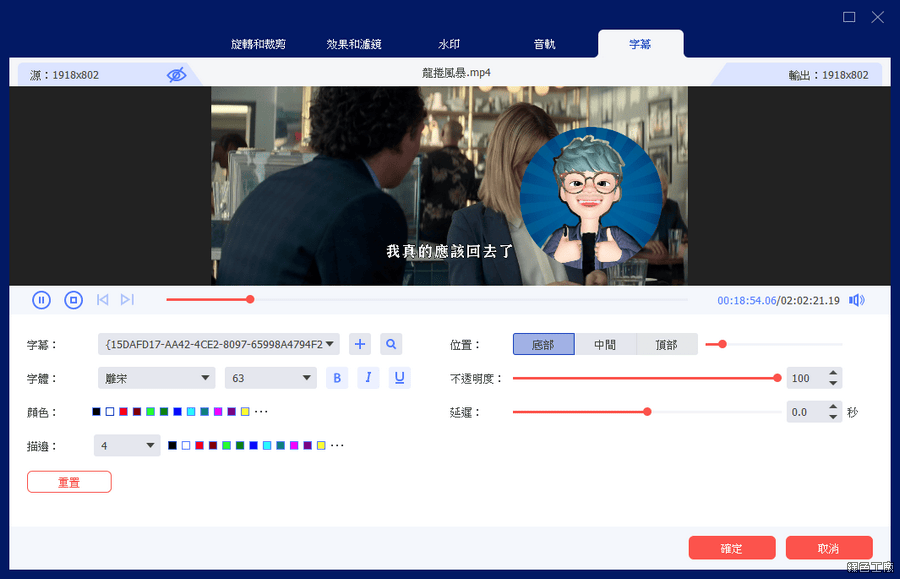 AnyRec Video Converter 全能影音轉檔工具