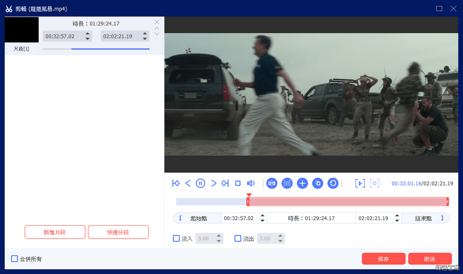 AnyRec Video Converter 全能影音轉檔工具