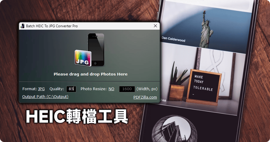 限時免費 Batch HEIC To JPG Converter 批次轉檔工具，支援輸出 JPG/PNG/GIF/BMP/TIF 格式