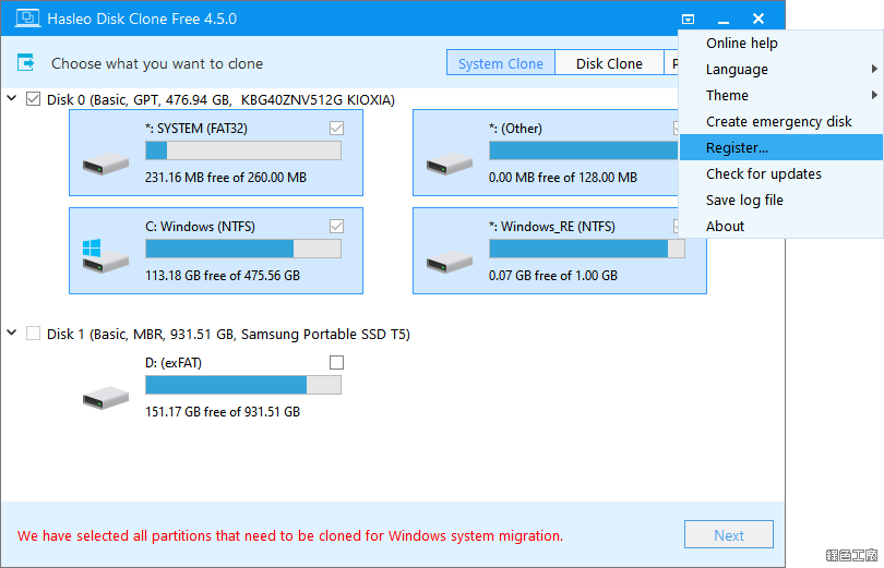 Hasleo Disk Clone Pro 硬碟拷貝