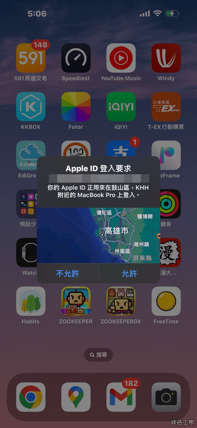 如何透過 Sideloadly 自行安裝 ipa APP 檔案