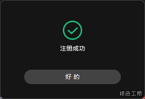 ViWizard Netflix Video Downloader 高畫質下載工具